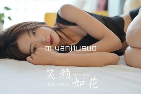 m.yanjiusuo